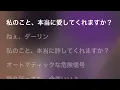 [Lyrics] Puppet - Off Main Vocal / なとり