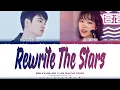 Download Lagu DOH KYUNG SOO (EXO) x LEE SUHYUN (AKMU) - ‘REWRITE THE STARS' COVER LYRICS (Color Coded Lyrics)