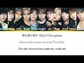 [LYRICS/歌詞] INI - Potion