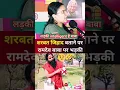 Download Lagu #viral sharbat jihad nahi sharab jihad hai