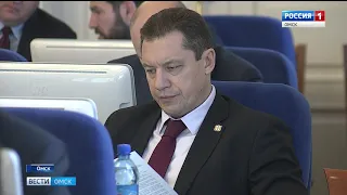 В Омске создаётся региональный фонд поддержки обманутых дольщиков