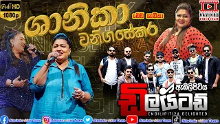  shanika wanigasekara nvt 2023