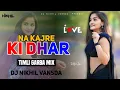 Lagu Na Kajre Ki Dhar | Timli Garba Mix | Dj NiKHiL Vansda | New Timli Style Garba 2024