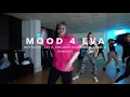 MOOD 4 EVA - Beyoncé, Jay Z, Childish Gambino, Oumou Sangere | Beckie Hughes Choreography