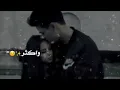 عامر رأفت وكرار زايد/معشوكي 😻وحق ربي الفوكي🙊مع الكلمات تخبل 💋 زوزه
