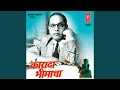 Download Lagu Bheemrayacha Samaaj