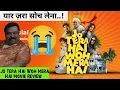 Download Lagu Jo Tera Hai Woh Mera Hai Review | Jo Tera Hai Woh Mera Hai Movie Review | Jio Cinema | Paresh Rawal