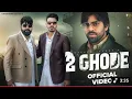 Download Lagu 2 Ghode (Official Video) Masoom Shrma Shrma ft. Manjeet Mor Kp Kundu New Haryanvi Song 