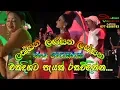 Download Lagu Best Sinhala New Songs Collection | Nonstop (February | Episode 04) Sinhala New Song 2019