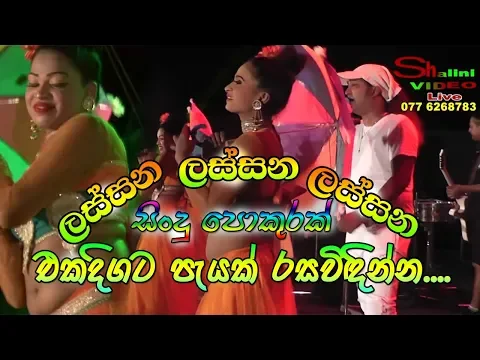 Download MP3 Best Sinhala New Songs Collection | Nonstop (February | Episode 04) Sinhala New Song 2019