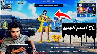 قناة ارجع نور القديم راح اصدم الجميع في لعبي 