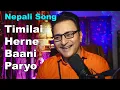 Download Lagu Nepali cover song Timilai Herne Baani Paryo - by Atmo Sangeet #nepali #nepal #love #kathmandu #guru