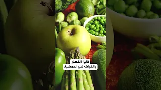 سبعة أطعمة تخفف حموضة المعدة التي تؤرق الكثيرين 