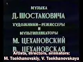 Soviet lost film: The Tale of the Priest and of His Workman Balda  (Happy Halloween!)