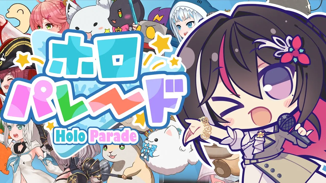 【ホロパレード】はじめてのホロパレード！開拓者を育てたい！【ホロライブ / AZKi】