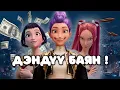 Download Lagu КПОП ОХИДЫН ХАМТЛАГ !!!