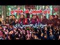 Download Lagu Sardaari Hussain (A.S) Di | Zain Zohaib | The Oasis Club