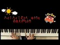 Chiki Chiki Bang Bang / Okaasan to Issho / Humbert Humbert / I Tried Singing / I Tried Playing / ...