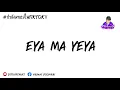 เพลงแดนซ์กำลังมาแรงในTiktok!! (EYA MA YEYA) (สายร่อน!) BY:[DJTUSREMiX]