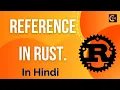 Reference in Rust