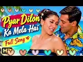 Pyar Dilon Ka Mela Hai ❤️ | Romantic Bollywood Love Song | Full Song | New Hindi Song 2026