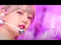 Download Lagu YERIN(예린イェリン) - ARIA  Music BankㅣKBS WORLD TV 220520