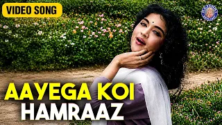 आएगा कोई हमराज | Aayega Koi Hamraaz Song | Vyjayanthimala | Phoolon Ki Sej Movie Song