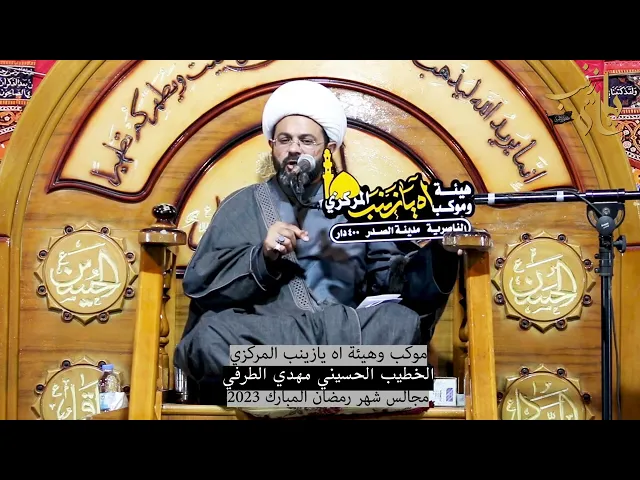 ⁣دعاء الصائم مستجاب عند الله _ سماحة الشيخ مهدي الطرفي