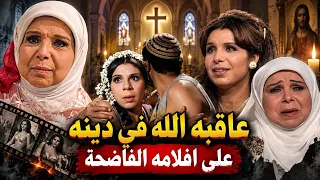 مديحة حمدي مشهد صادم مع نجم الإباحية الذي عاقبه الله فمات ميتة سوء اصيب عادل إمام بصدمة ففسخ خطوبتها