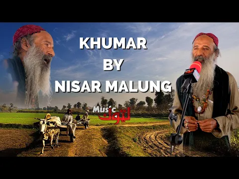 Download MP3 Pashto New Song | Khumar | Nisar Malung | By Latoon Music | 2022