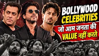 Bollywood Celebrities Jo Aam Janta Ki Value Nahi Karte? π³