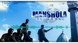 Download NASYID GONTOR - Manshola LIRIK MP3