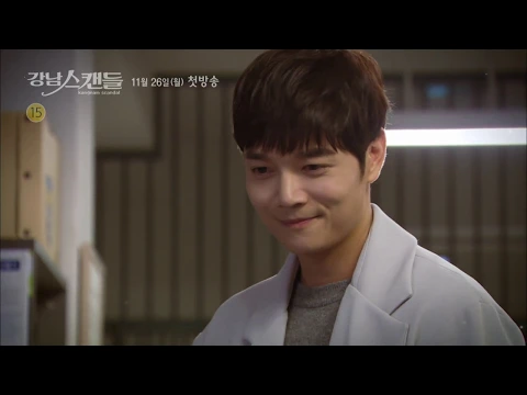 SBS [강남 스캔들] - 2차 티저 / 'Gangnam Scandal' teaser ver.2