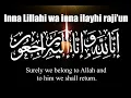 Download Lagu Inna lillahi wa inna ilayhi raji'un Dua Pronunciation and Meaning