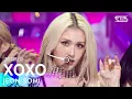 JEON SOMI(전소미) - XOXO @인기가요 inkigayo 20211114