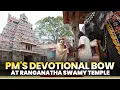 Download Lagu PM Modi prays at the iconic Sri Ranganatha Swamy Temple in Trichy, Tamil Nadu
