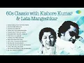 Download Lagu 60s classic with Kishore \u0026 Lata | Kora Kagaz Tha Yeh Man Mera | Gaata Rahe Mera Dil |Old Hindi Songs