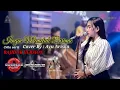 INGIN MEMELUK DIRIMU (NILA SARI) BAJIDOR VERSION | COVER BY : AYU ARISKA