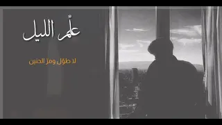 خاطري له ثلاث شهور ماهو  بزين دندنها