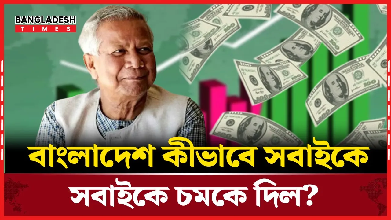 শূন্যের পথে ৬৬৫ মিলিয়ন ডলার!