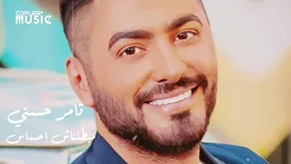 بطلنا نقيس مقامتنا بعيون الناس  بطلنا نقيس مقامتنا بعيون الناس