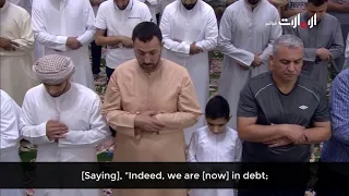 Download Idris Abkar - Surah Al-Waqi'ah | Amazing Quran recitation MP3