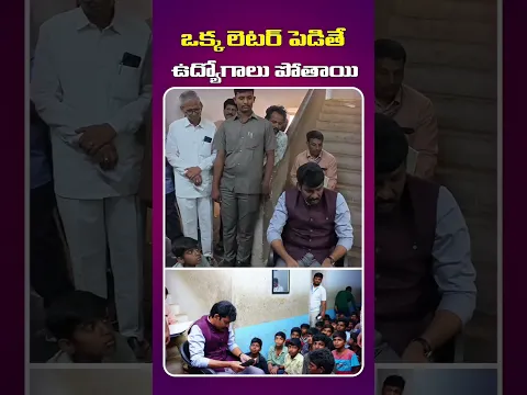 ఆ లెటర్ చదువు ఎంత దారుణం 🥺 #chithavijayprathapreddy #apstatefoodcommissionchairman #foodcommission