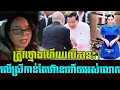 Download Lagu Best Lady Bopha Chenla talking on Khmer land under Samdech leading | Khmer News