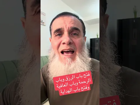 ‏لفتح باب الرزق وباب الهداية وباب العافية وباب الرحمة عليك بقراءة هذه الآية رقم2 من سورة فاطر
