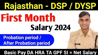 rajasthan dsp dysp first month salary 2024 with all allowance basic pay da hra ta nps