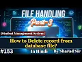 Student Management System in C Part-3 How to Delete Record from database file Tpoint Tech