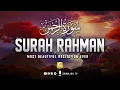 Download Lagu World's most Calming recitation of Surah Ar-RAHMAN (سورة الرحمن) | Zikrullah TV