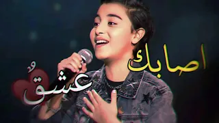 زكرياء الصبونجي  أصابك عشق                  اكسبلور                لايك  دندنها