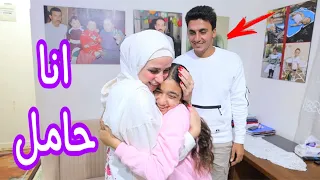 بنت صغيرة تفرح بحمل مراات ابوها   شوف حصل ايه    دندنها